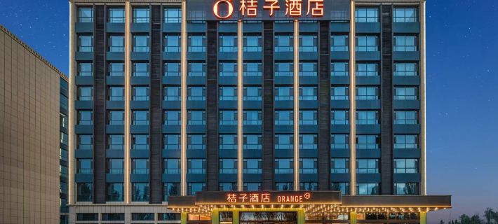 Orange Hotel (Lanzhou Zhongchuan Airport T3 Terminal) Отели в г. Гаолань