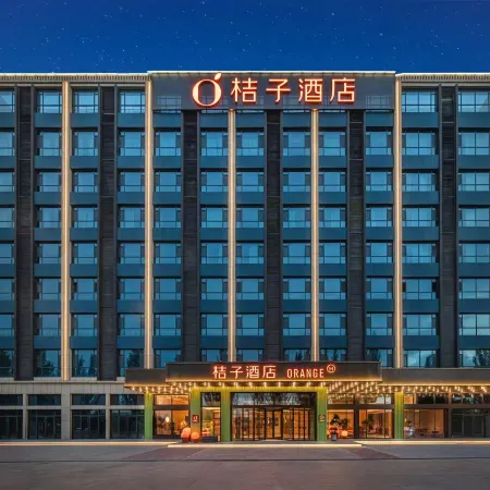 Orange Hotel (Lanzhou Zhongchuan Airport T3 Terminal)