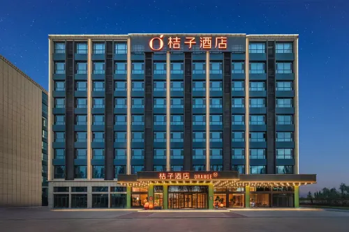 Orange Hotel (Lanzhou Zhongchuan Airport T3 Terminal) - 4-Star