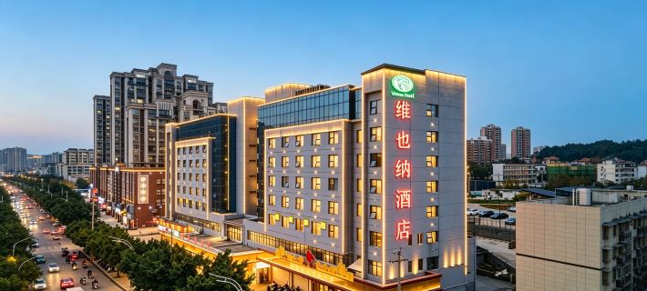Vienna Hotel (Ganzhou Railway Station Wanda Plaza Branch) Hotels in Ganzhou