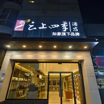 Hanting Hotel (Fengyu Road, Vientiane City, Xiamen) Các khách sạn gần Ga Xiamen