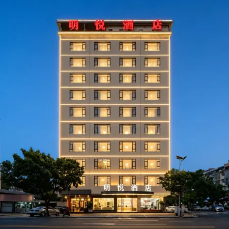Mingyue Hotel (Wenshan Chengnan Bus Terminal)