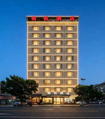 Mingyue Hotel (Wenshan Chengnan Bus Terminal) - 2-Star