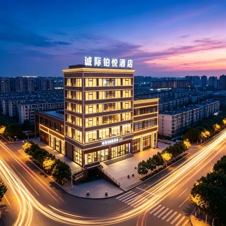 Chengji Boyue Hotel (Wutai Mountain Station Chaotai Wenhui Road)