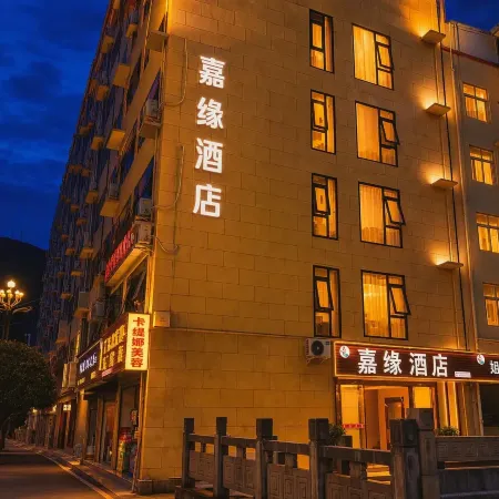 Jiayuan Hotel (Jinchuan County Chengnan Garden)