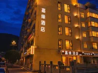 Jiayuan Hotel (Jinchuan County Chengnan Garden) - parking