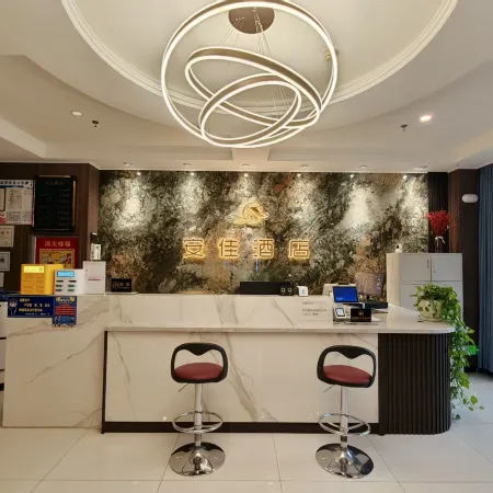 Anjia Hotel Shawan City