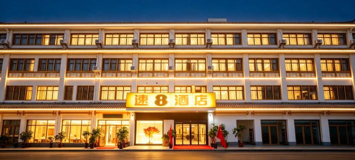 Super 8 Hotel Hotels in Feixi