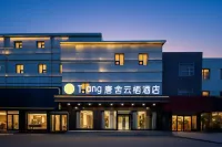 Tangshe Yunqi Hotel (Linqing Grand Canal Ancient City Branch) - Wifi
