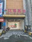 Junyi Chain hotel - واي فاي