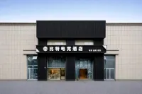 Bite E-Sports Hotel (Ningbo Railway Station) - Bintang 2