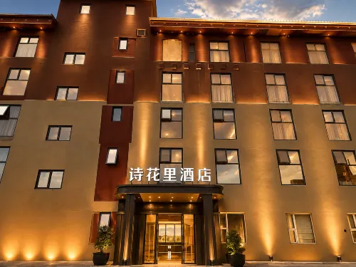 Shihuali Hotel (Ruoergai 213 Lanmo Line Branch) - parking