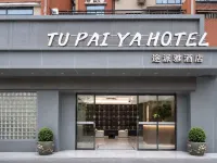 Tupaiya Hotel (Yueyang Huarong People's Hospital) - petit déjeuner