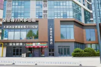 Home Inn Youyou E-sports Hotel (Taiyuan South Railway Station Impression City Branch) - Gym