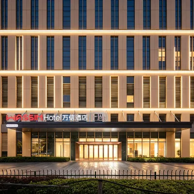 萬信酒店(合肥濱湖會展中心店 ) 鄰近滋路的酒店