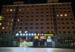 Taida Business Hotel