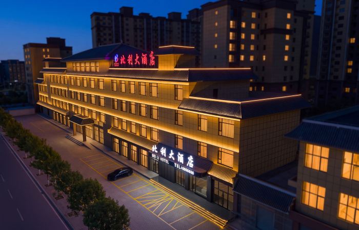Beili Grand Hotel (Danggui City Plaza)