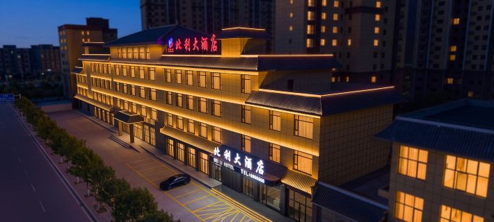 Beili Grand Hotel (Danggui City Plaza) โรงแรมในหมินเซียน