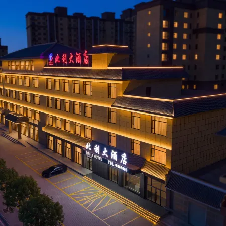 Beili Grand Hotel (Danggui City Plaza)