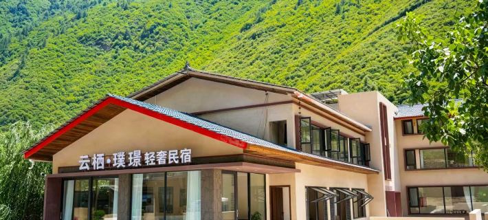 Yunqi Pujing Boutique Homestay（JiuZhaiGou） Hotels in Jiuzhaigou