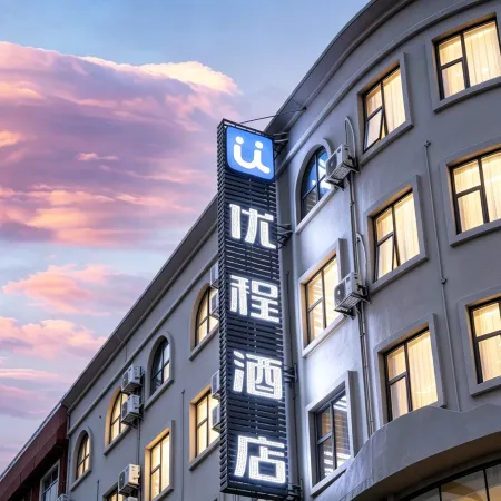 Unitour Hotel (Beihai Hepu High-speed Rail Station Passenger Transport Center)