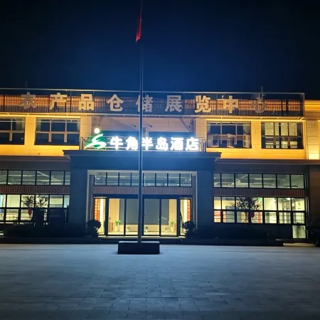牛角半島酒店