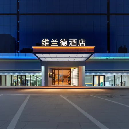 Weilande Hotel (Huizhou West Lake East Station Shuidong Street)