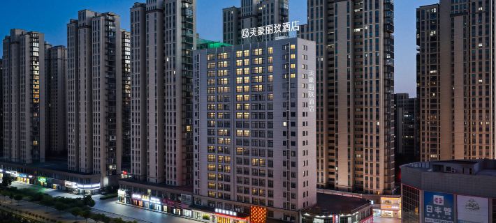Meihao Lize Hotel (Funan Tianzhu Square Branch) โรงแรมในฟูหนาน