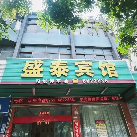 Shengtai Hotel