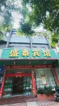 Shengtai Hotel - 2-Star