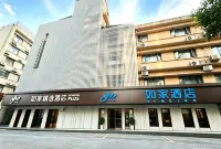 Homeinn · neo (Hangzhou Tower Wulinmen Subway Station) - 2-Star