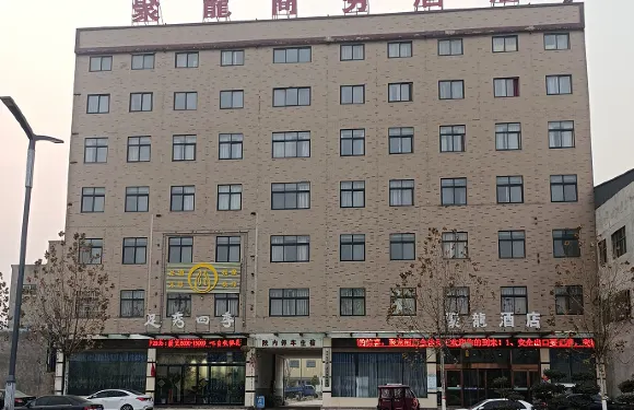 杞縣聚龍商務酒店