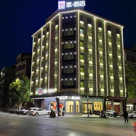 Pai Hotel (Rucheng North Station Luyang Market Branch)