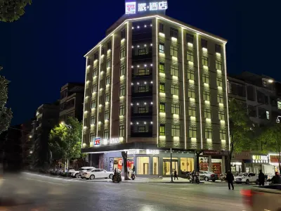 Pai Hotel (Rucheng North Station Luyang Market Branch) Hotel in zona Hunan Nuanshui Hot Spring Resort