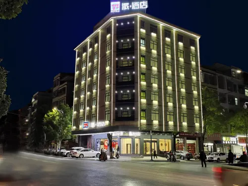 Pai Hotel (Rucheng North Station Luyang Market Branch) - 2 Sao