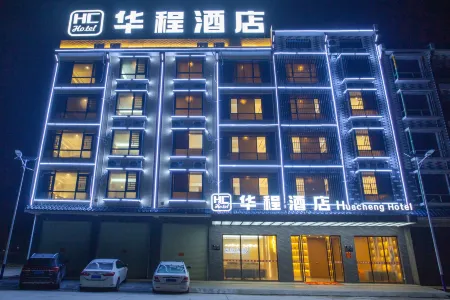 Huacheng Hotel (Qinzhou Port) Отели рядом с достопримечательностью «Seventy-two Waterways»