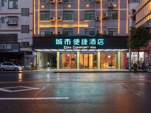 Convenient City Hotel (Qingyuan Yangshan Lianjiang Avenue Branch)