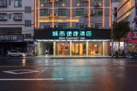 City Comfort Inn Hotel (Qingyuan Yangshan County Lianjiang Avenue) Các khách sạn gần Xianling Mountain