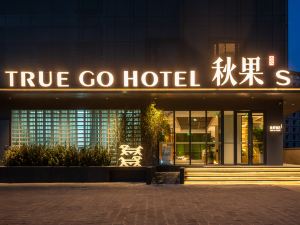 Qiuguo S Hotel