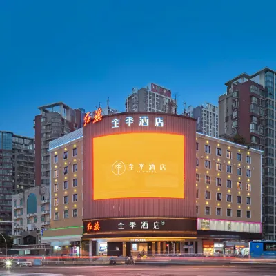 全季酒店（福州三坊七巷寧化地鐵站店） 鄰近宁化的酒店