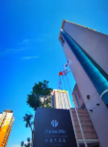 Grand Sun City Hotel โรงแรมในฉางซา