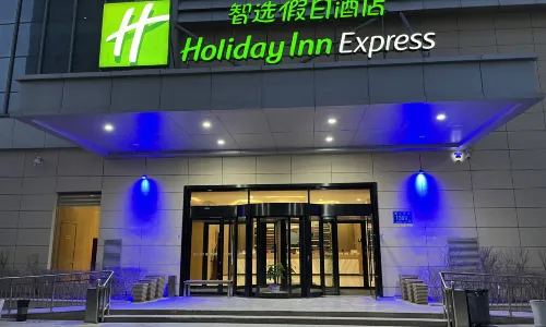 Holiday Inn Express Zhangye