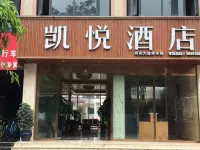 Hyatt Regency Daegu Các khách sạn gần Dayi Sha Canal Passenger Transport Terminal