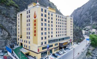 Yajiang Yuecheng Hotel