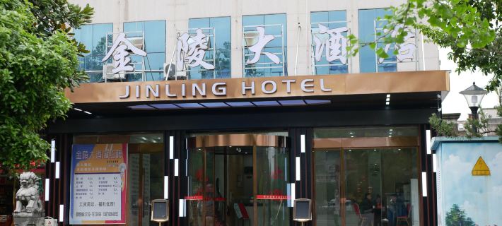 Xiushui Jinling Hotel Hotels in Xiushui