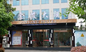 Xiushui Jinling Hotel