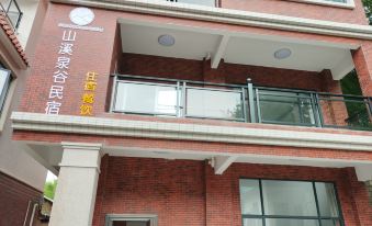 Shixing Mountain Xiquangu Homestay