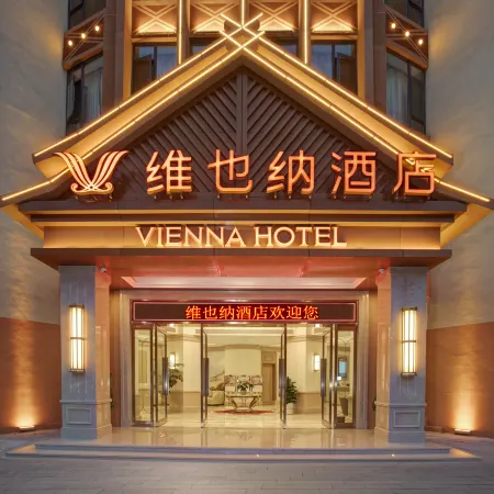 Vienna Hotel (Lancang New Street)
