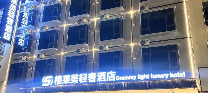 Grammy Light Luxury Hotel Hotels in Nandan