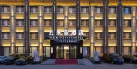Mia Hotel (Jiaodong international airport store) Các khách sạn gần Ga Giao Châu